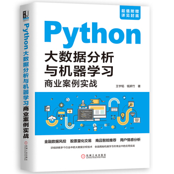 Python��(sh��)��(j��)�����c�C���W(xu��)��(x��)�̘I(y��)��������(zh��n)