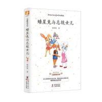 ������c���y(t��ng)Ů��