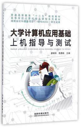 ��WӋ��C���û��A�ϙCָ���c�yԇ/��ͨ�ߵȽ�����ʮ���塱Ҏ(gu��)���̲�