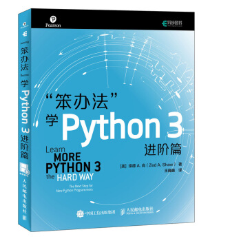 ���k���WPython 3 �M�Aƪ