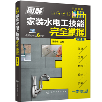 �D����bˮ늹�������ȫ���գ��pɫ�棩