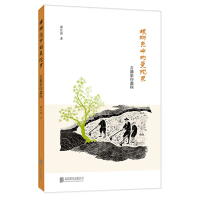 ��·���е������_���ż�Ӱӡ�̽