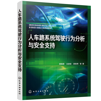 ��܇(ch��)·ϵ�y(t��ng)�{��О�����c��ȫ֧��