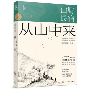 ɽҰ���ޣ���ɽ�Ё�