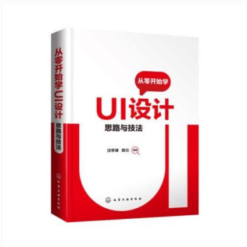 �����_ʼ�W(xu��)UI�O(sh��)Ӌ(j��)��˼·�c����