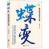 ��׃����(sh��)���̘I(y��)�M(j��n)��֮��