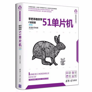 �ְ��ֽ���W(xu��)51��Ƭ�C(j��)����C�Z(y��)�԰棨��2�棩