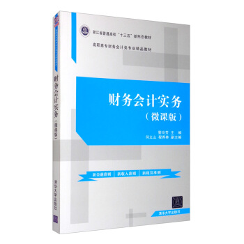 ؔ�Օ�Ӌ���գ�΢�n�棩