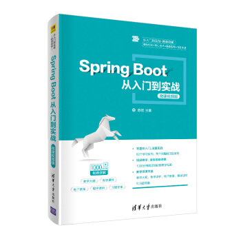 Spring Boot�����T������(zh��n)-΢�nҕ�l��