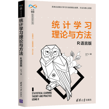 �y(t��ng)Ӌ(j��)�W(xu��)��(x��)��Փ�c��������R�Z�԰�