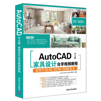 AutoCAD���İ�Ҿ��O(sh��)Ӌ(j��)�ԌW(xu��)ҕ�l�̳�