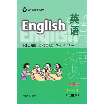 ��Ӣ�Z�̲ģ�Ӣ�Z(ţ���Ϻ���)���꼉��һ�W(xu��)��