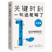 �P(gu��n)�I�r(sh��)�̣�һ��Ԓ(hu��)�͉��ˣ����^(gu��n)ƪ