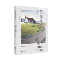 �����ճ���Сɽ���������R˹������С����ɽ�g�r�⣨��D�棩