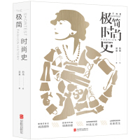 �O��(ji��n)�r(sh��)��ʷ