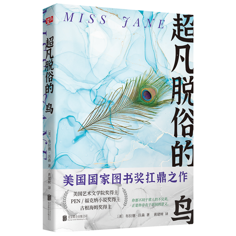 ����Ó�׵��B(ni��o)