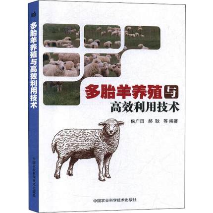 ��̥���B(y��ng)ֳ�c��Ч���ü��g(sh��)