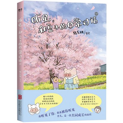  Ҋ���Ͷ��ӵ��ճ���(du��)Ԓ��