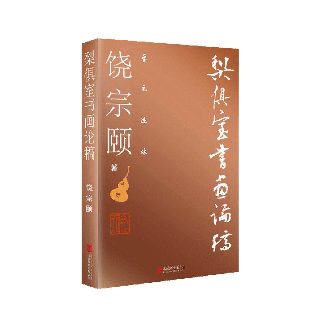 ��Ԫ���֣�����ҕ���Փ��