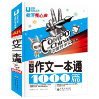 ����һ��ͨ1000ƪ