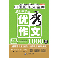 �����ЌW����(y��u)������1000ƪ