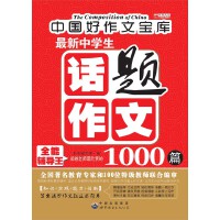 �����ЌW(xu��)��Ԓ�}����1000ƪ