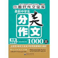 �����ЌW(xu��)���������1000ƪ