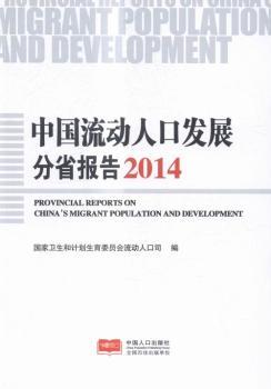 �Ї�����(d��ng)�˿ڰl(f��)չ��ʡ��(b��o)��