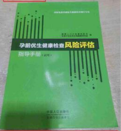 ��ǰ��(y��u)�������z���L(f��ng)�U(xi��n)�u(p��ng)��ָ��(d��o)�փ�(c��)