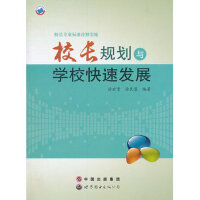 У�L(zh��ng)Ҏ(gu��)���c�W(xu��)У���ٰl(f��)չ