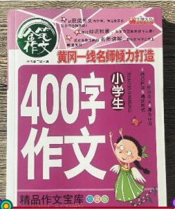 С�W(xu��)��400������