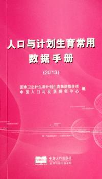 �˿��cӋ(j��)���������Ô�(sh��)��(j��)�փ�(c��)2013