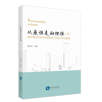 �ĸ����������ԣ��壩�������l(xi��ng)Ҏ(gu��)�����g�c����ҕ���µ��ČW(xu��)��Ʒ���x