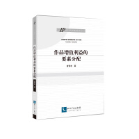 ��Ʒ��ֵ�����Ҫ�ط���