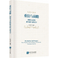 �ع��cǰհ���W(w��ng)�j��ˇ�����`�c�����W