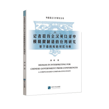 ӛ���д����hӢ���g��ģ�������Z�đ����о����������Z�ώ�Č��ȷ���