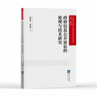 ������Ϣ���_�V�A��ԭ���c���g�о�