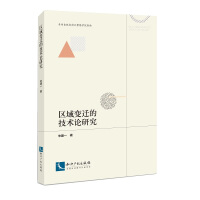 �^(q��)��׃�w�ļ��g(sh��)Փ�о�