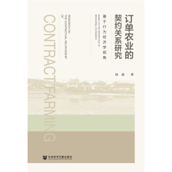 ӆ���r(n��ng)�I(y��)�����s�P(gu��n)ϵ�о�