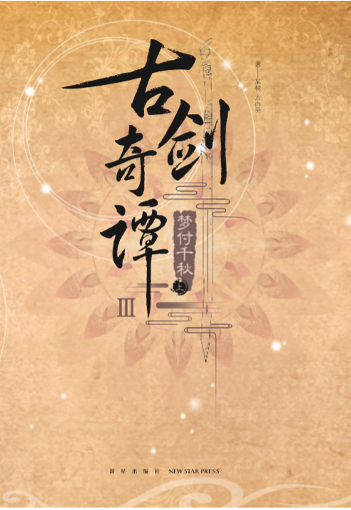 �ń����T�� ��(m��ng)��ǧ��