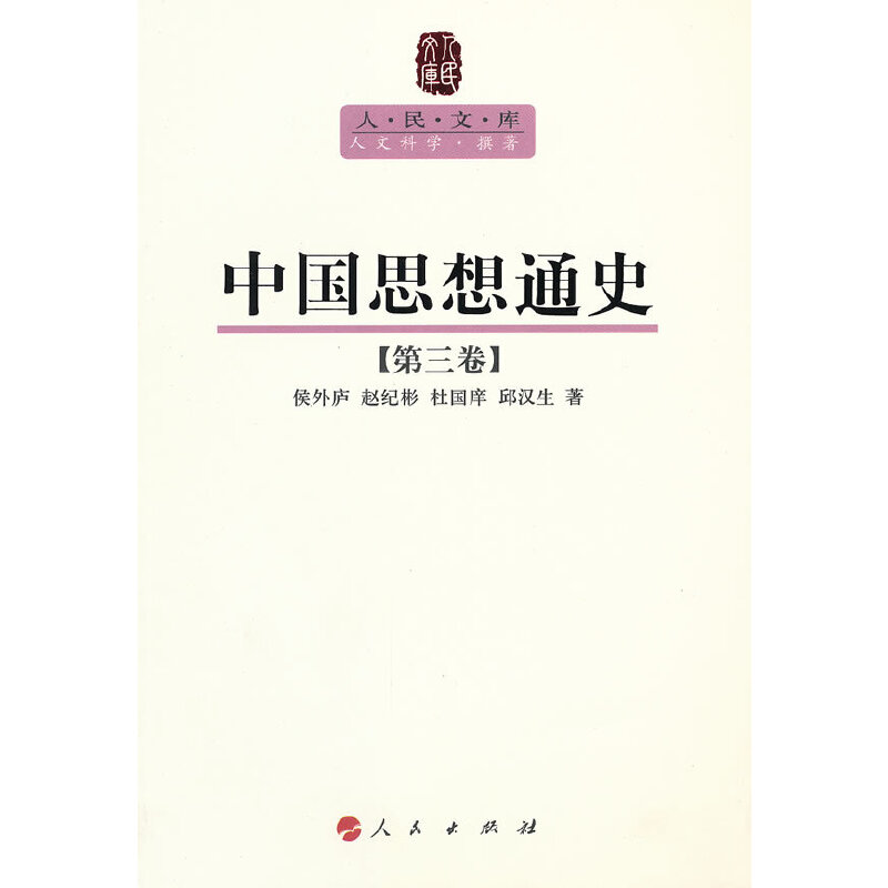 �Ї�˼��ͨʷ�����������������Ď셲��