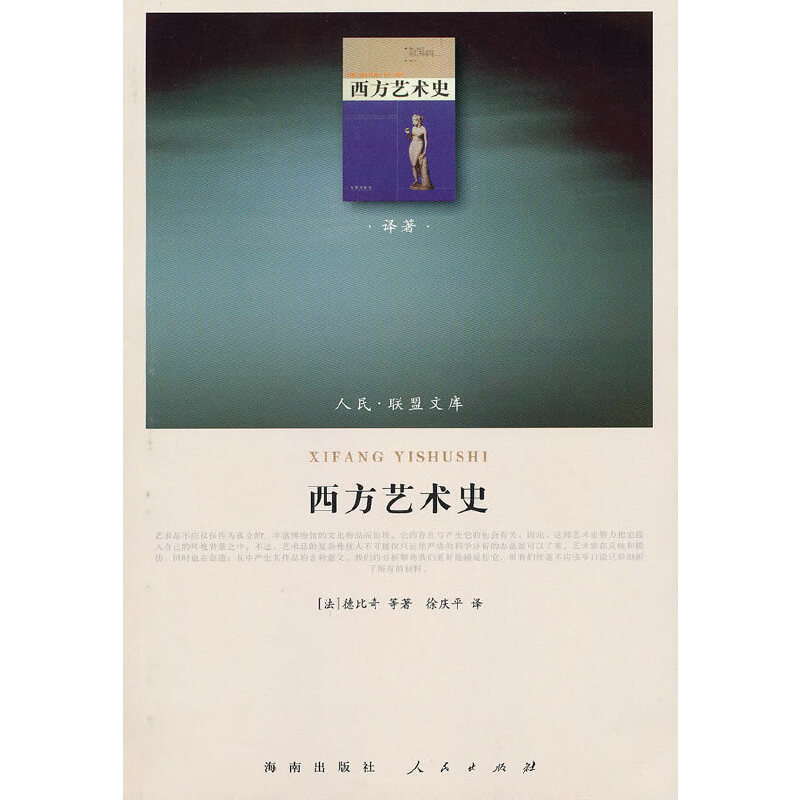 ����ˇ�g(sh��)ʷ��J�������g���������(li��n)���Ď죩