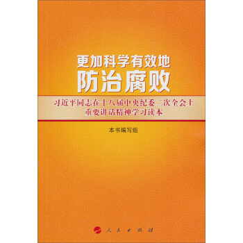 ���ӿƌW(xu��)��Ч�ط��θ�������(x��)��ƽͬ־��ʮ�ˌ�����o(j��)ί����ȫ��(hu��)����Ҫ�vԒ����W(xu��)��(x��)�x��