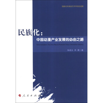 ���廯���Ї���(d��ng)���a(ch��n)�I(y��)�l(f��)չ�ı���֮·