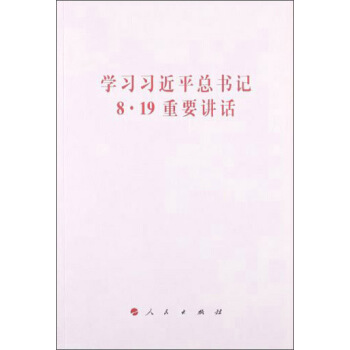 �W(xu��)��(x��)��(x��)��ƽ����(sh��)ӛ8�q19��Ҫ�vԒ