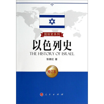 ���eʷϵ�У���ɫ��ʷ����ӆ����