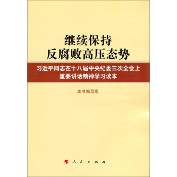 �^�m(x��)���ַ������߉��B(t��i)��(sh��)����(x��)��ƽͬ־��ʮ�ˌ�����o(j��)ί����ȫ��(hu��)����Ҫ�vԒ����W(xu��)��(x��)�x��