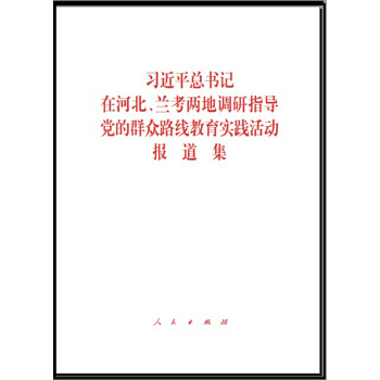 ��(x��)��ƽ����(sh��)ӛ�ںӱ����m���ɵ��{(di��o)��ָ��(d��o)�h��Ⱥ��·��������(sh��)�`���(d��ng)��(b��o)����