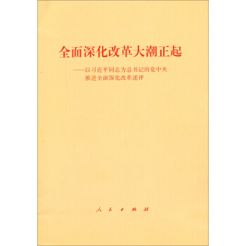 ȫ����ĸ�����𡪡�����(x��)��ƽͬ־�鿂��(sh��)ӛ���h�������M(j��n)ȫ����ĸ����u(p��ng)