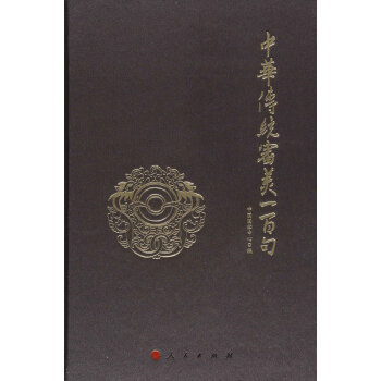 ���A���y(t��ng)����һ�پ�